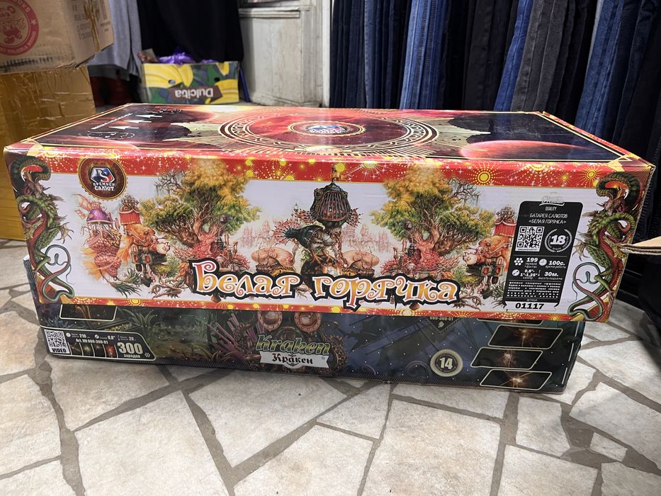 Салюты фейрверки хлопушки