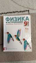 Учебници за 9 КЛАС