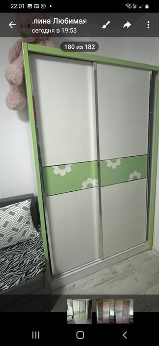 Гардероб с плъзгащи врати