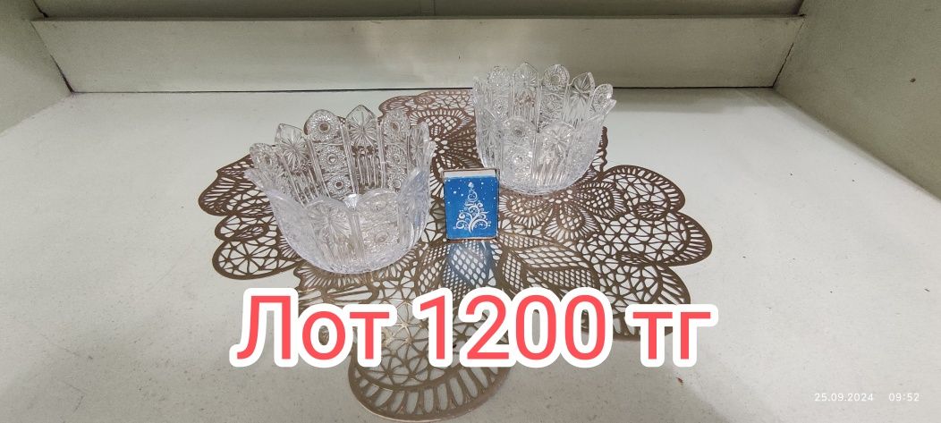 Продам хрусталь СССР, РАЗНЫЙ