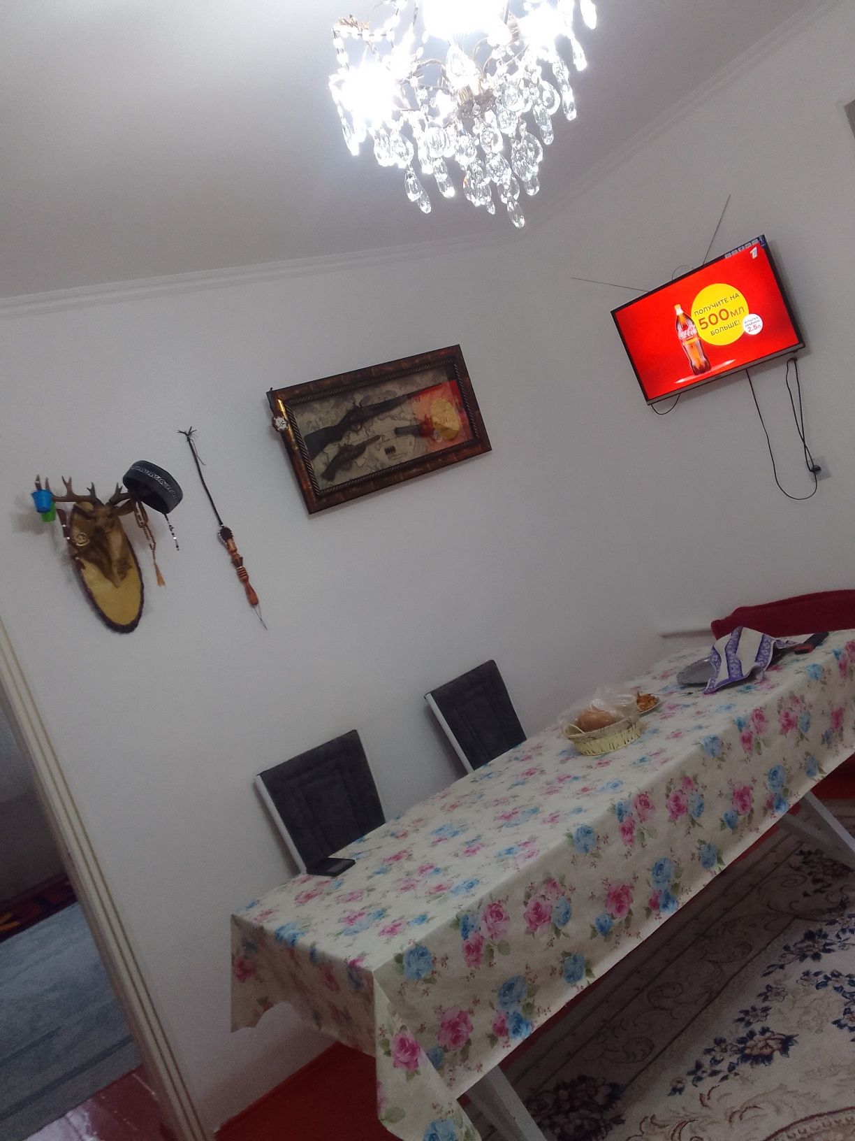Дом 6 комната...