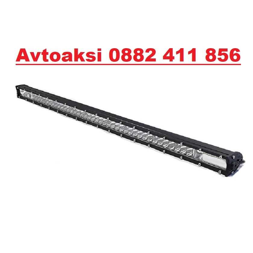 Led Bar/Лед бар ново поколение 300W  84см-63402