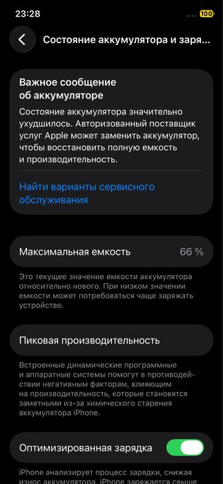 Продаю свой iphone 11 pro 256 gb, green