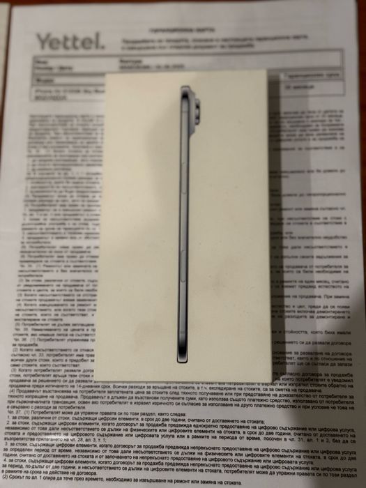 Iphone 17 Air 512gb с 3 години гаранция