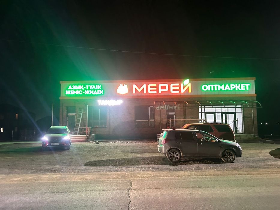 Сдам помещение под аптеку! Г. Косшы 4000 квм Площадь: 40 кв. м