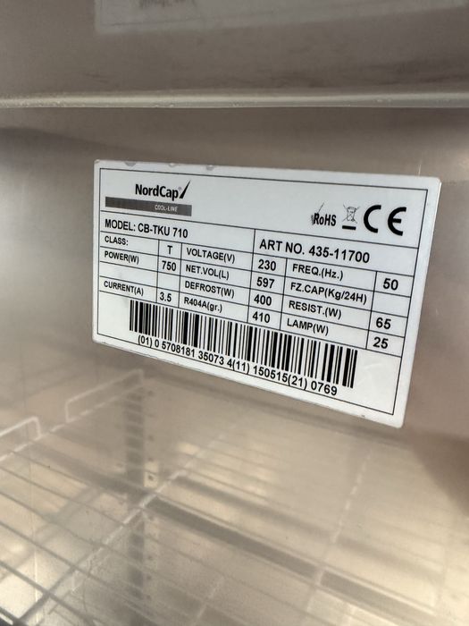 Професионален хладилник фризер