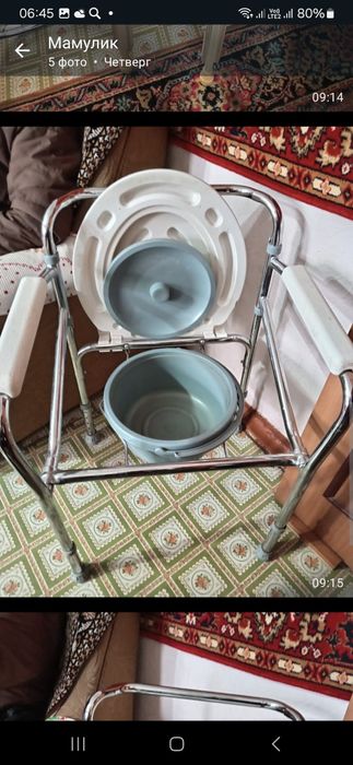 Инвалидная коляска