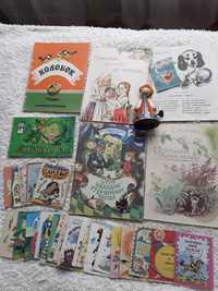 Стари детски руски книжки