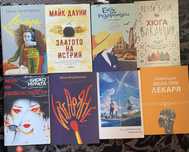 Книги художественна литература