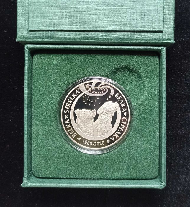 Коллекционные монеты Казахстана