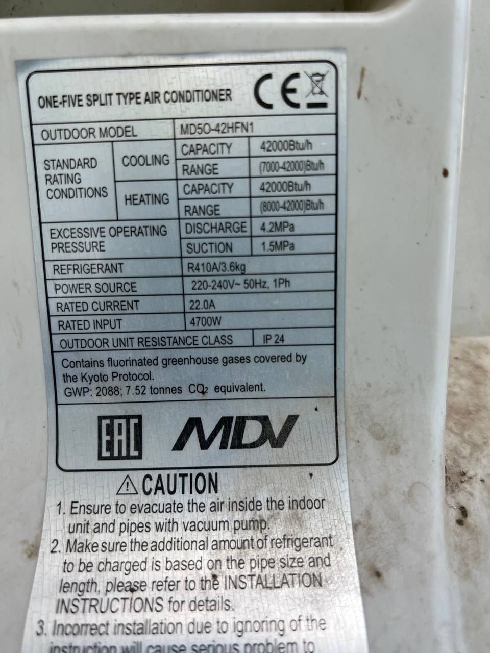 Продаётся кондиционер MDV42 мульти сплит