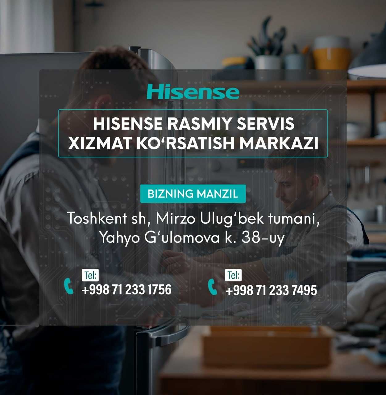Стиральная машина Hisense BLDC Inverter +Доставка, Гарантия 3 года
