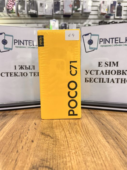 Poco C71 64gb Black Pintel.kz