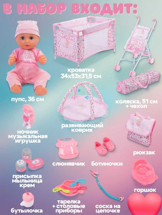 Игрушки.Куклы Реборн.Лего.Магазин игрушек.Подарки.подарочные наборы.