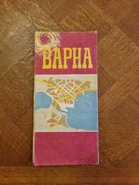 Карта (план-указател) на Варна от 1967г.