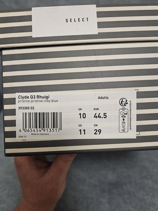 Страхотни Гуменки пума