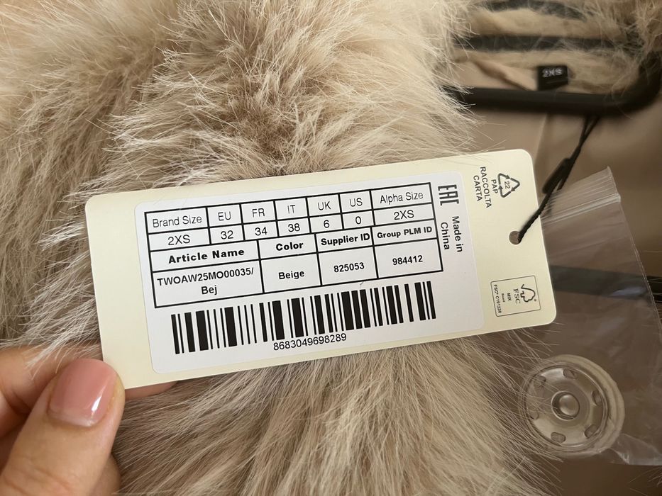 Пухено Палто-НОВО!