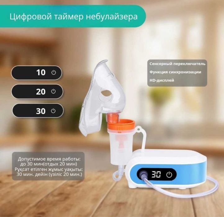 Компрессорный ингалятор CNB-69009