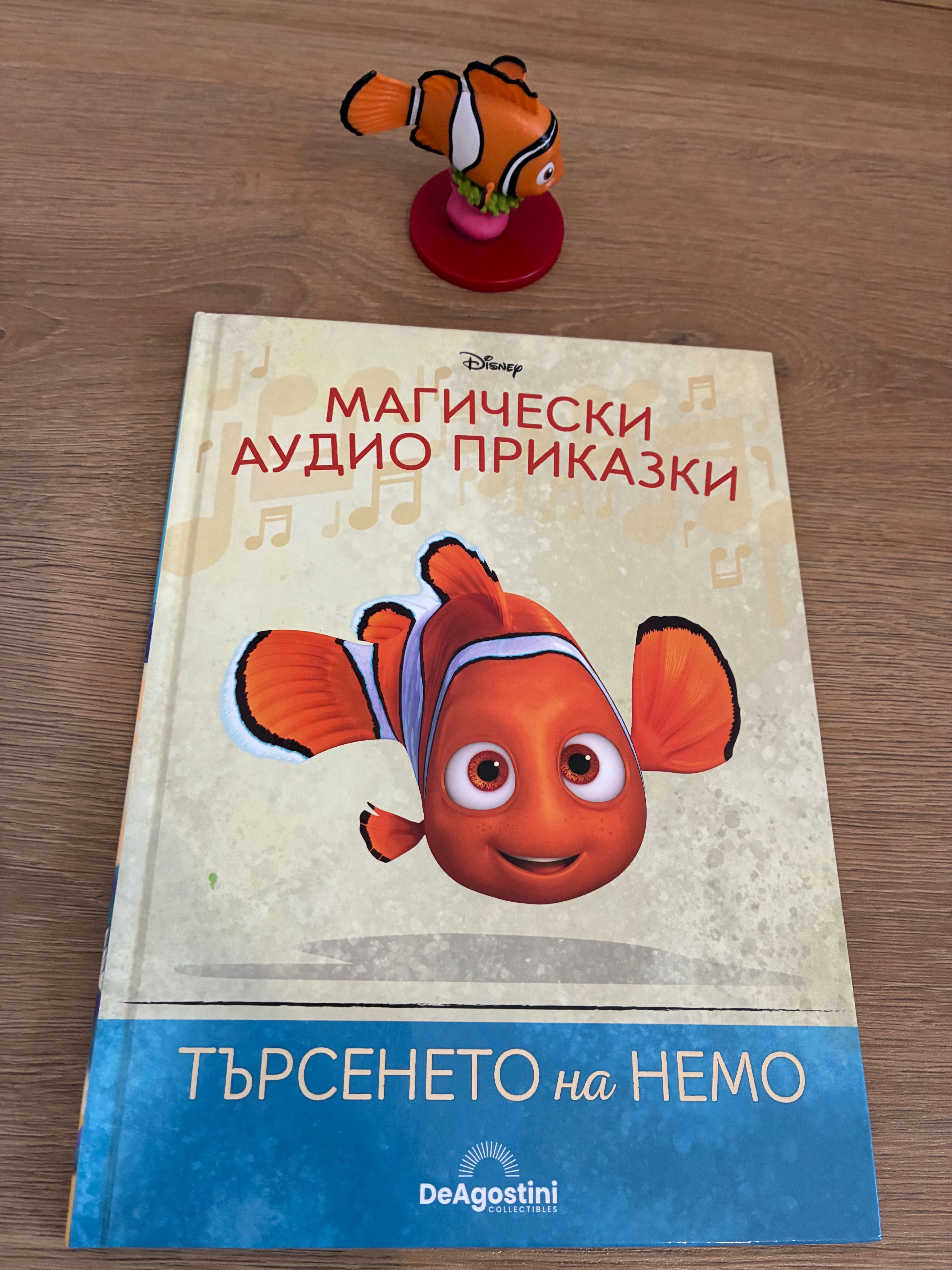 Магически аудио приказки 2 бр.