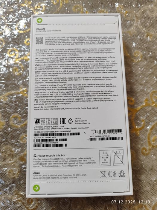 Айфон 16. 128Гб. Не активированный