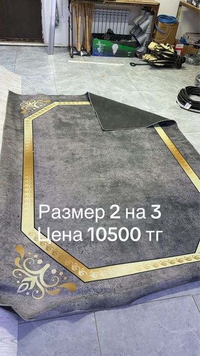 Ковры 2*3 метр.