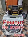 Ремонт стиральных машин в г.Атырау.