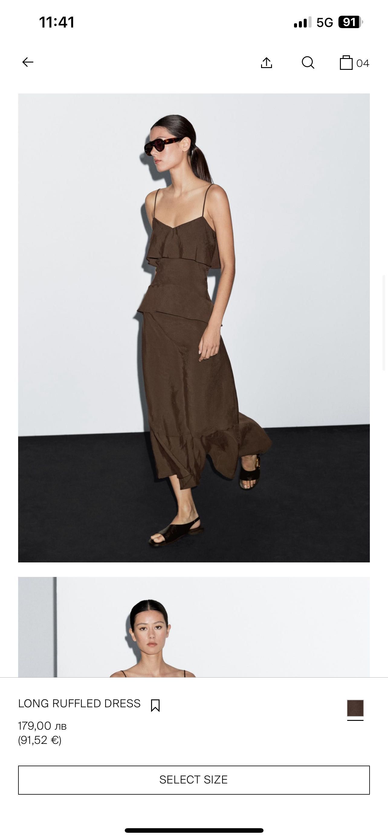 Дълга рокля Massimo Dutti