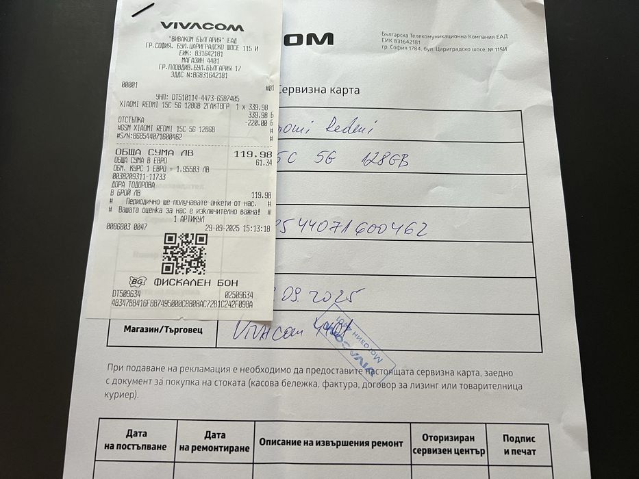 Продавам Xiaomi Redmi 15C 128/8GB-НОВ