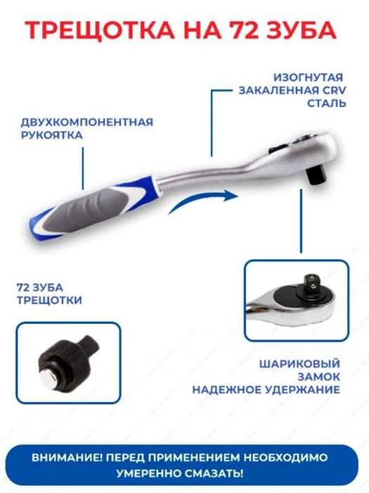 Набор инструментов с ключами и трещоткой, , предметы с кейсом