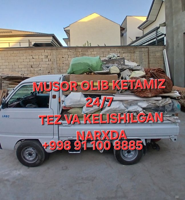 MUSOR MUSIR olib ketamiz. Вивоз Мусор .Chiqindilarni tashish xizmati