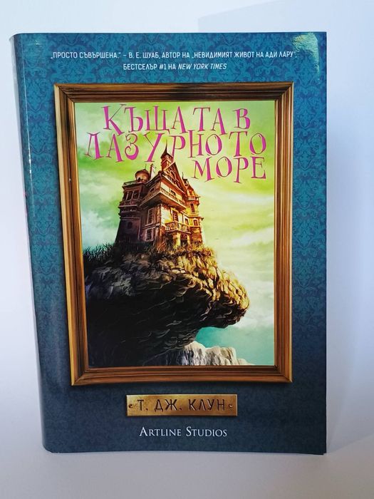Книги 13лв