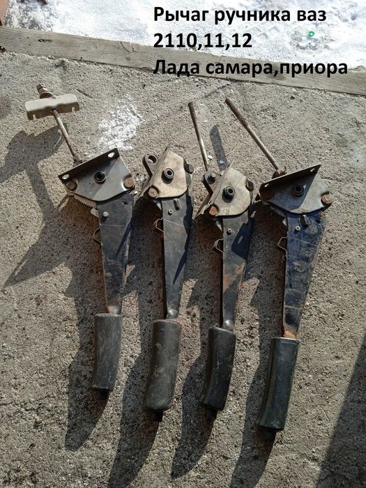 Продам ручник ваз 2109,14
