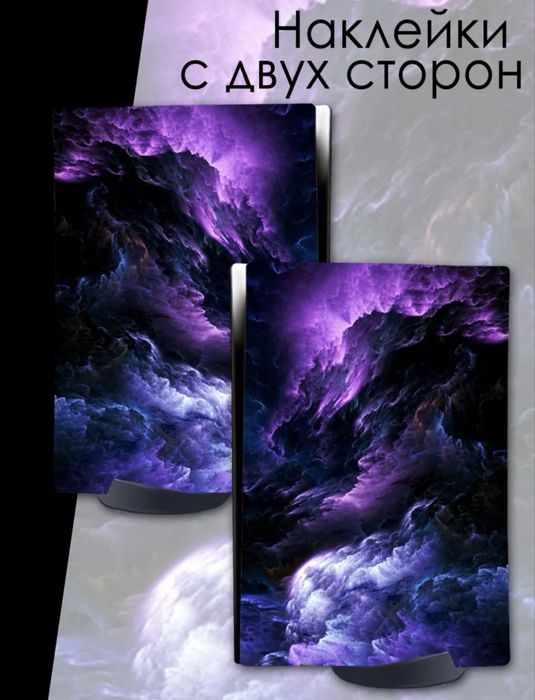 Продам наклейки на приставку Playstation 5 Digital