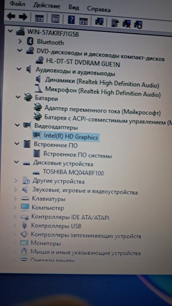 Aser aspire karopka dokument hamma narsa bo