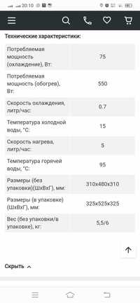 Кулер для воды almacom WD-DME-1AF