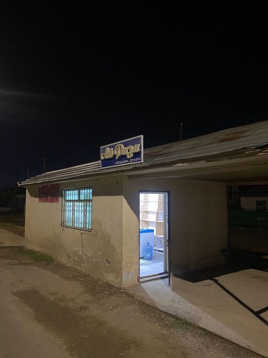 Бизнес магазин сатылады