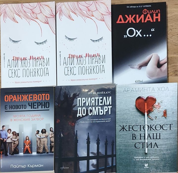 Н О В И    книги