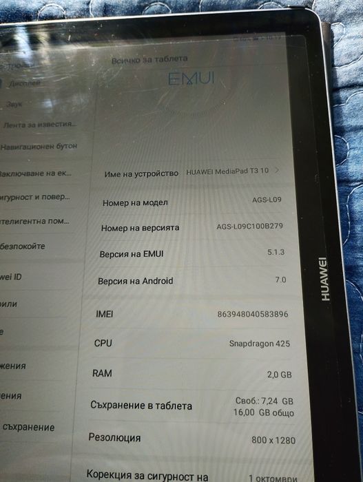 Таблет Huawei 10 inch