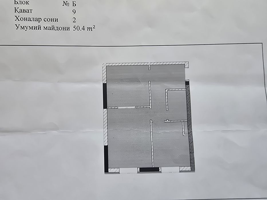 Продаётся 2 комнатная квартира