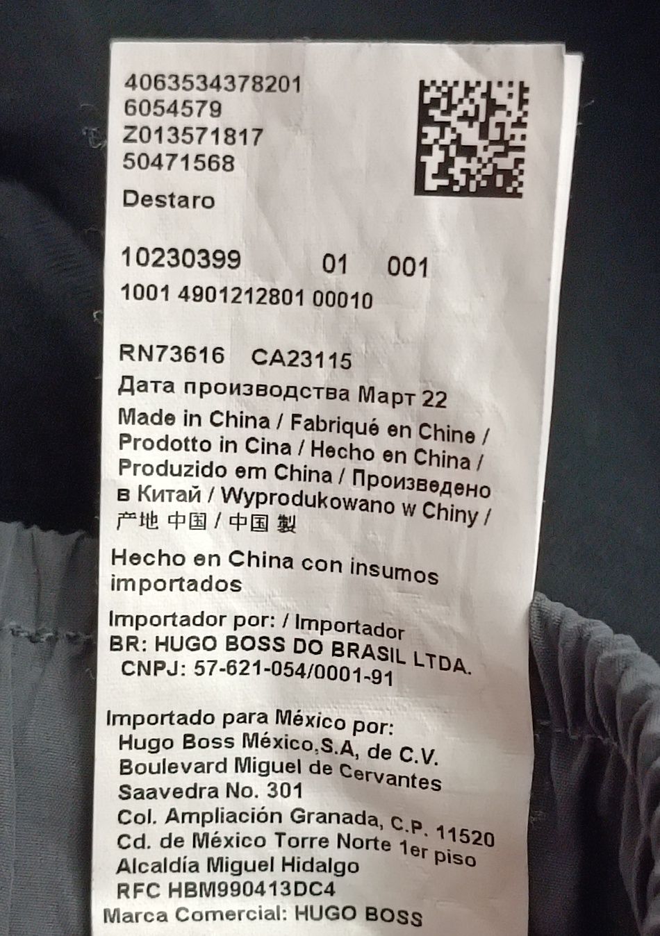 Hugo Boss Destaro Pants оригинално долнище M Бос долница долно