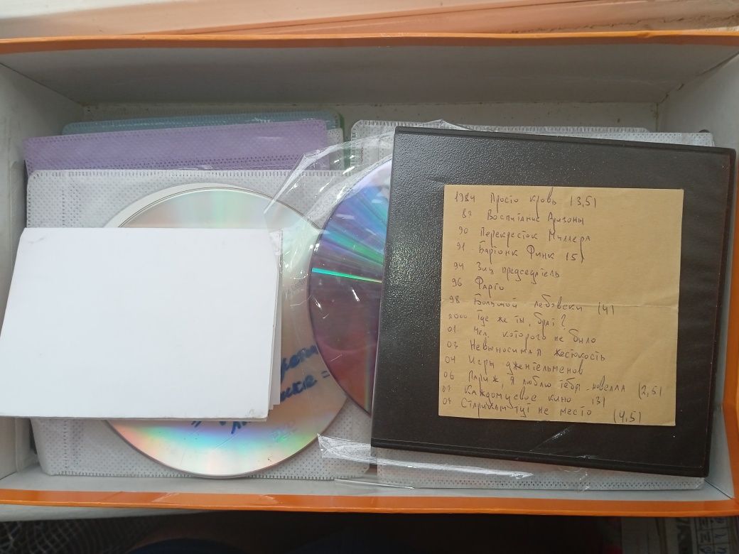 Dvd диски старые
