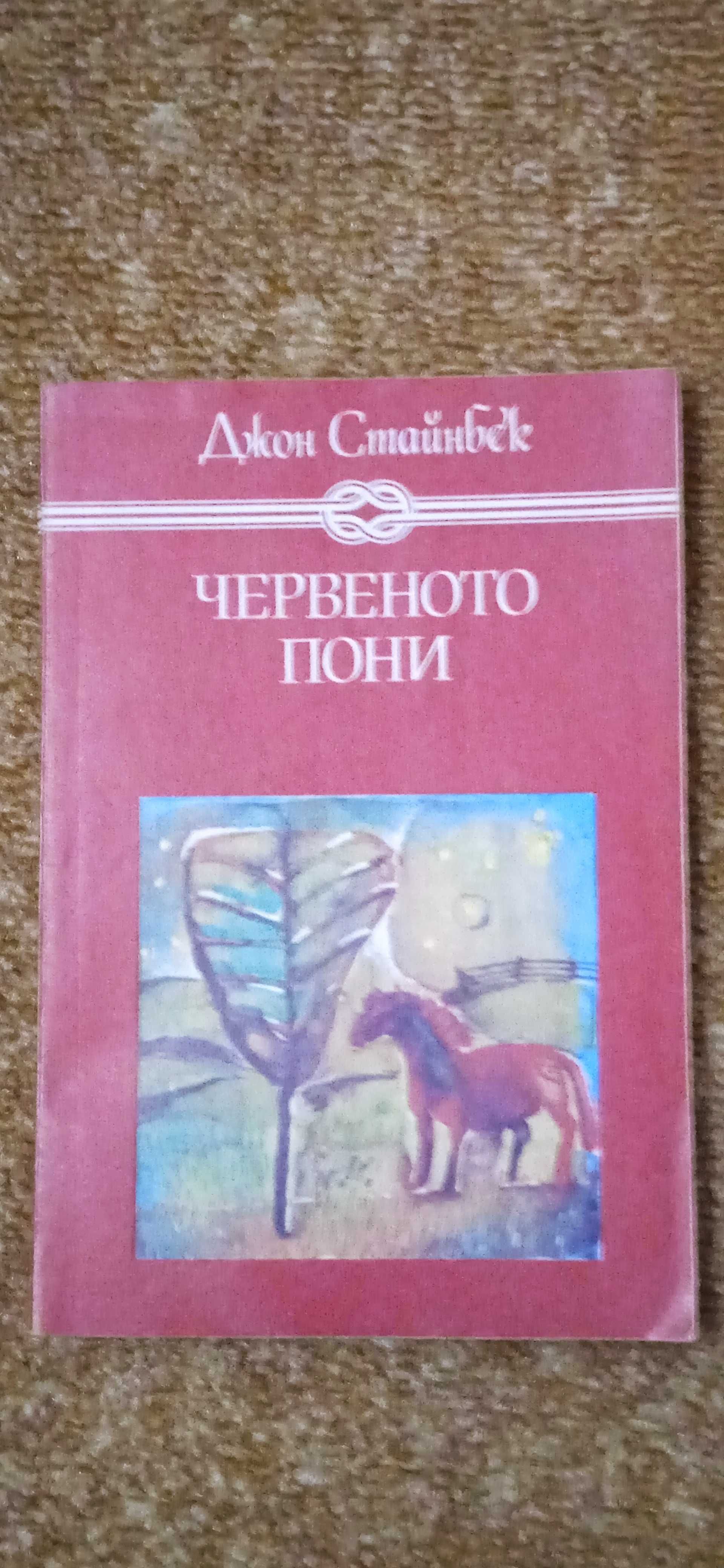 Книги за ценители