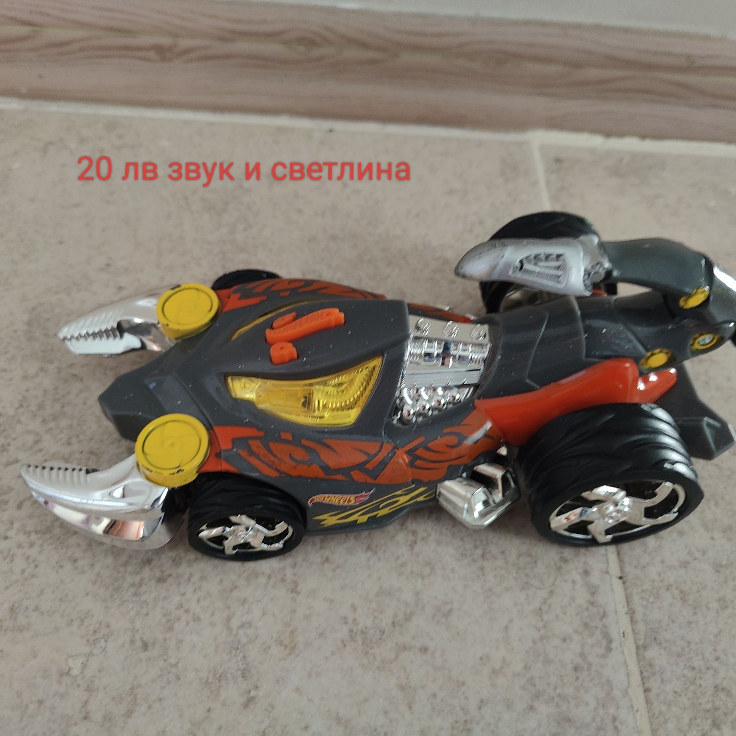 Детски играчки момче от 1г-8г