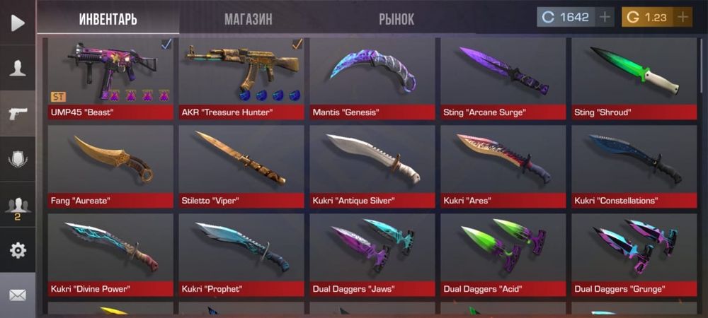 Продам игру стендоф2