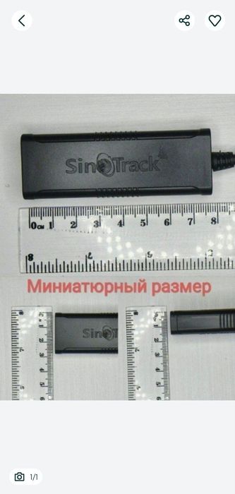 Узбекистон буйлаб кузатиш ва бепул ишлатиш гпс навигатор