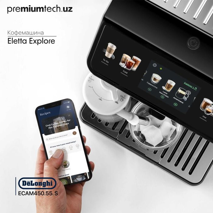 Кофемашина DeLonghi ECAM450.55 S Eletta Explore