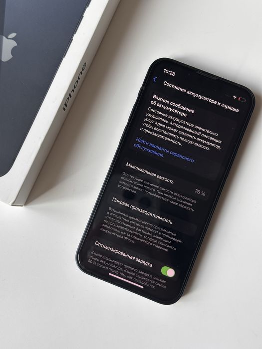 Iphone 13 mini с коробкой