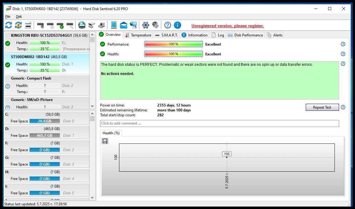 Kомпютър HP Intel® Core  i7-860  12gb SSD MSI HD 7770