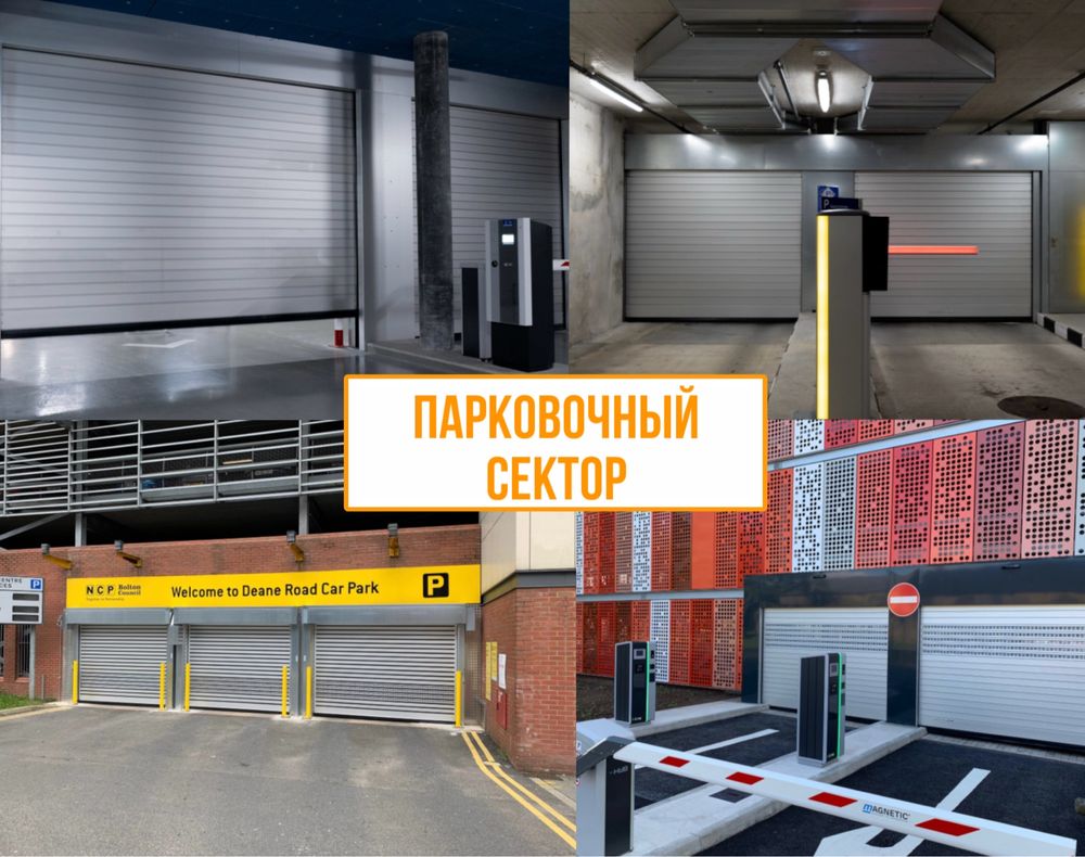 Скоростные промышленные ворота для всех отраслей | EFAFLEX Германия