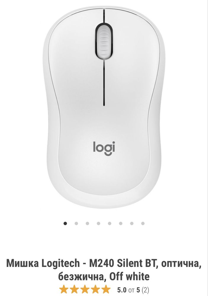 Безжична мишка Logitech Silent M240